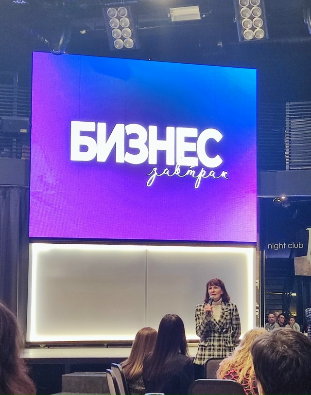 Иллюстрация к материалу «Бизнес-завтрак на тему: «Сила бренда»»