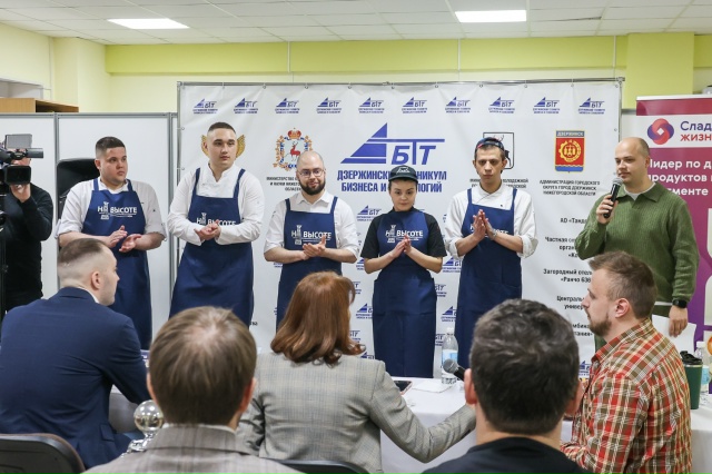 Иллюстрация к материалу «Городской конкурс профессионального мастерства «На высоте»»